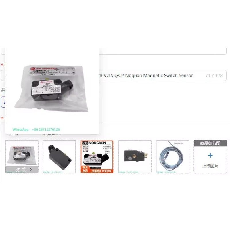 Noguan Magnetic Switch Sensor  - Qm Electronics & Repair Services Photos review and price