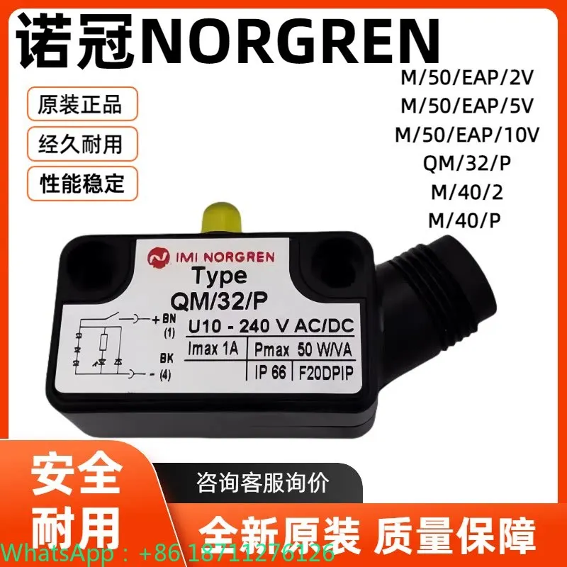 Noguan Magnetic Switch Sensor  - Qm Electronics & Repair Services Photos review and price