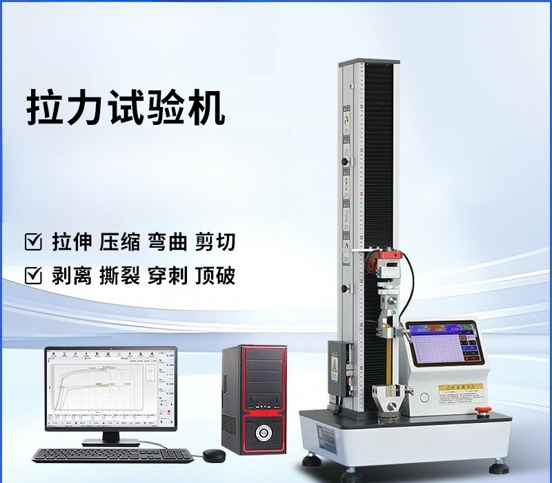 Electronic tensile testing mac - Qm Electronics & Repair Services Photos review and price